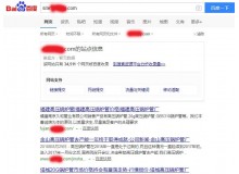 大兴安岭大庆高压锅炉管厂上线三月百度收录